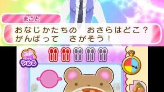 Doki Doki! Pretty Cure Narikiri Life! — screenshot 5