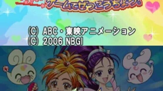 Futari ha Pretty Cure Splash Star: Panpaka Game de Zekkou-chou! — screenshot 1