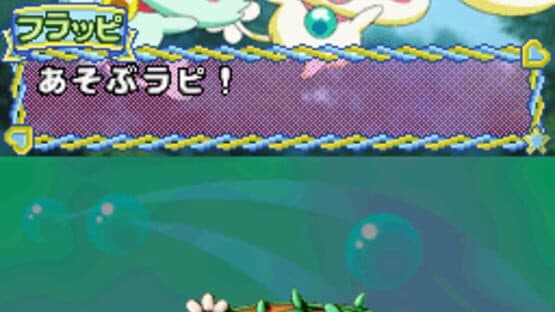 Futari ha Pretty Cure Splash Star: Panpaka Game de Zekkou-chou! — screenshot 2