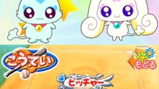 Futari ha Pretty Cure Splash Star: Panpaka Game de Zekkou-chou! — screenshot 5