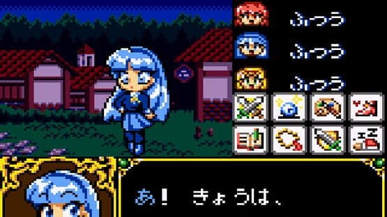 Magic Knight Rayearth 2: Making of Magic Knight — screenshot 2