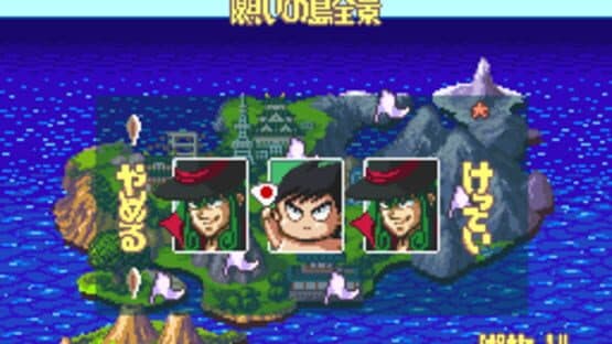 Nangoku Shounen Papuwa-kun — screenshot 7