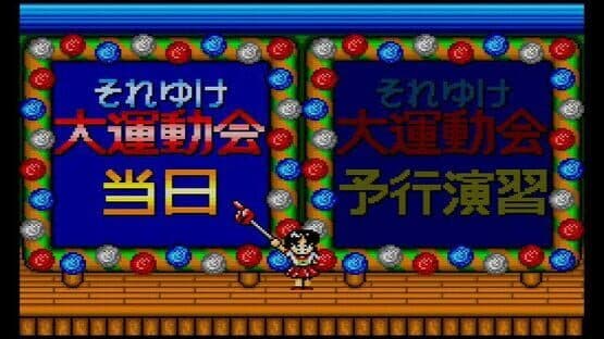 Downtown Nekketsu Koushinkyoku: Soreyuke Daiundoukai — screenshot 3