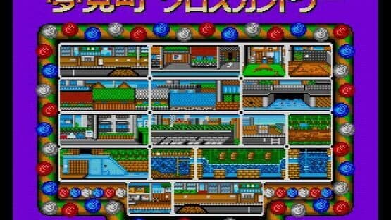 Downtown Nekketsu Koushinkyoku: Soreyuke Daiundoukai — screenshot 6