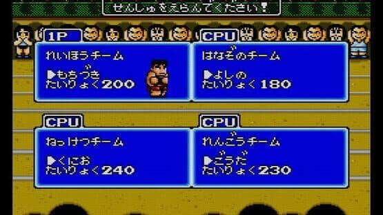 Downtown Nekketsu Koushinkyoku: Soreyuke Daiundoukai — screenshot 7