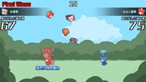 Atsumete! Banki-chan — screenshot 3
