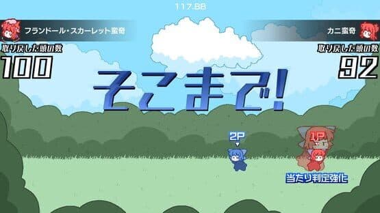 Atsumete! Banki-chan — screenshot 5