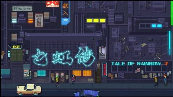 Tale of Rainbow 7 — screenshot 1