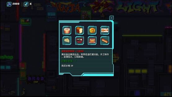 Tale of Rainbow 7 — screenshot 2