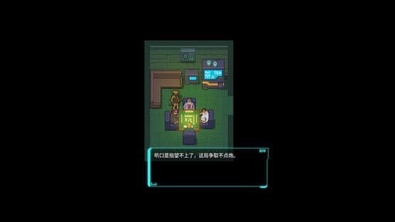 Tale of Rainbow 7 — screenshot 5