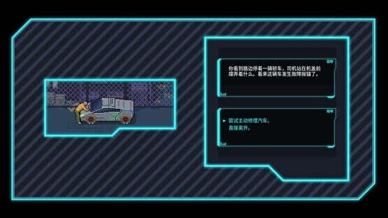Tale of Rainbow 7 — screenshot 6