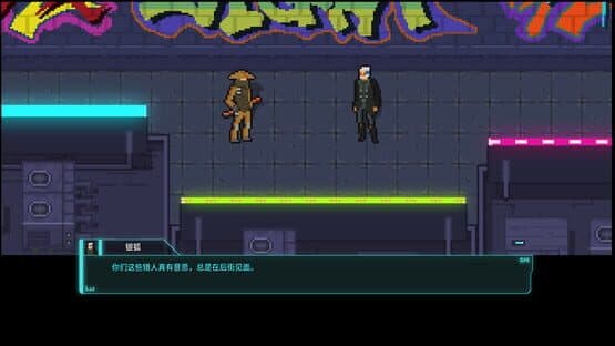 Tale of Rainbow 7 — screenshot 8