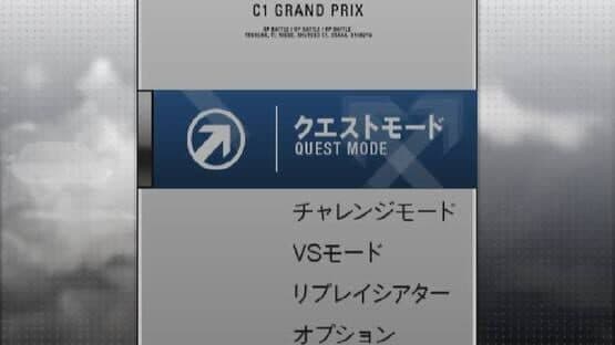 Racing Battle: C1 Grand Prix — screenshot 2