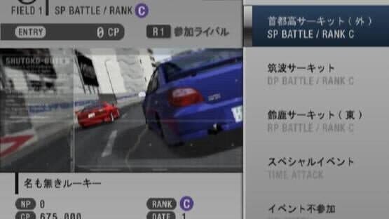 Racing Battle: C1 Grand Prix — screenshot 6