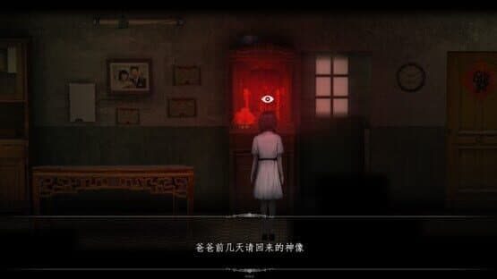 GhostCry Hill — screenshot 2