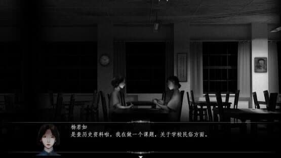 GhostCry Hill — screenshot 7