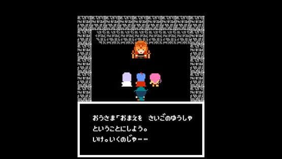 Legend of Utorepia — screenshot 1