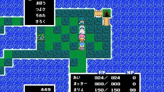 Legend of Utorepia — screenshot 2