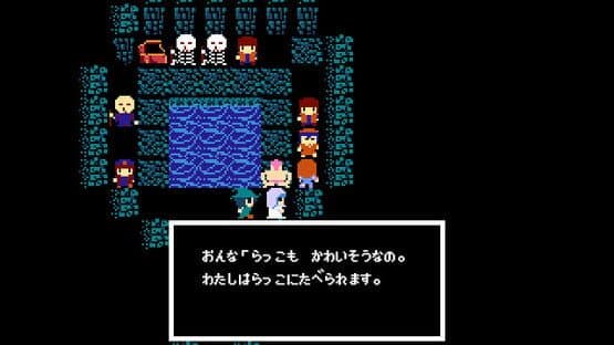 Legend of Utorepia — screenshot 4