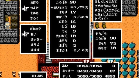 Legend of Utorepia — screenshot 5