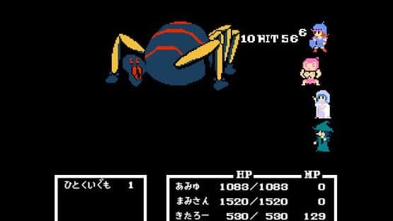 Legend of Utorepia — screenshot 6