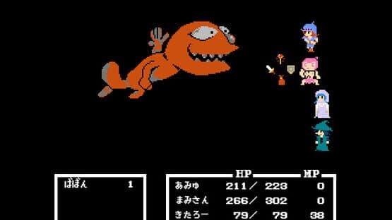 Legend of Utorepia — screenshot 7