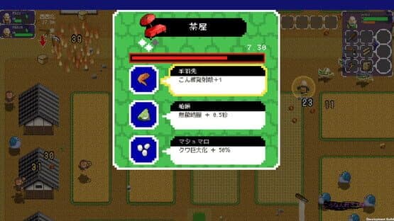 Ikki Unite — screenshot 5