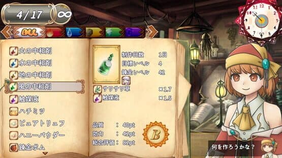 Solana and Sunny's Atelier — screenshot 1