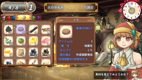 Solana and Sunny's Atelier — screenshot 2