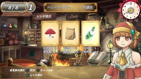 Solana and Sunny's Atelier — screenshot 3