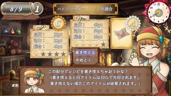 Solana and Sunny's Atelier — screenshot 4