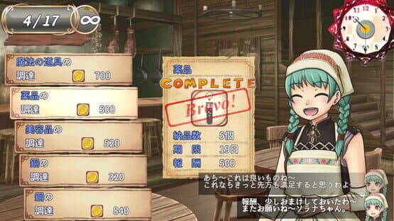 Solana and Sunny's Atelier — screenshot 5