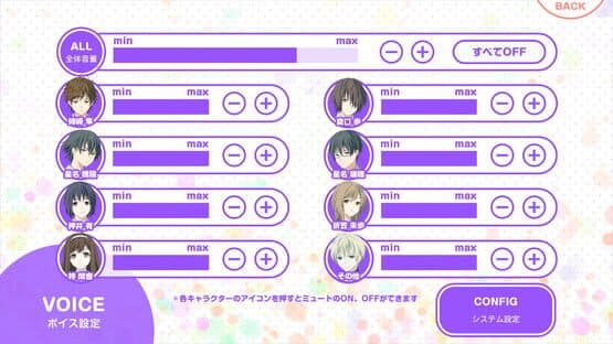 Wataju: My Super Fulfilling Real Life — screenshot 4