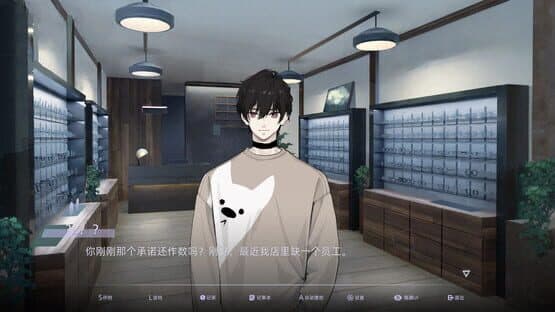 Blind — screenshot 1