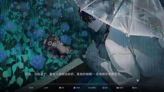 Blind — screenshot 2