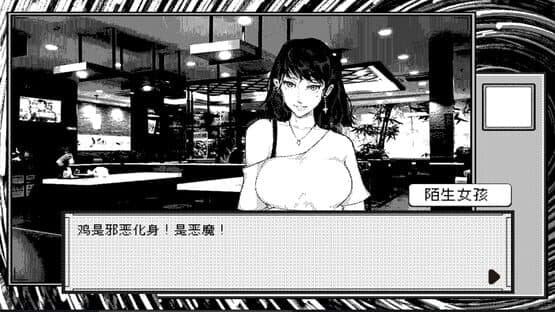 CaveFiction — screenshot 1