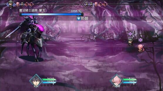 Nightmare Without Return — screenshot 3