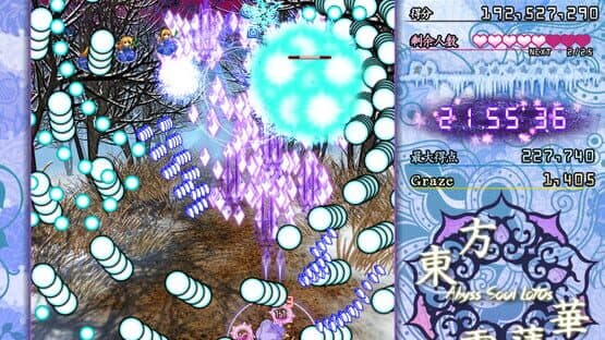 Abyss Soul Lotus — screenshot 2