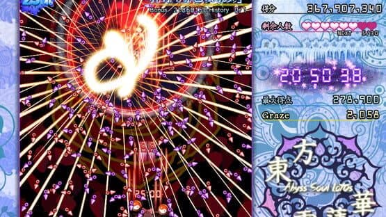 Abyss Soul Lotus — screenshot 3