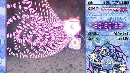 Abyss Soul Lotus — screenshot 4