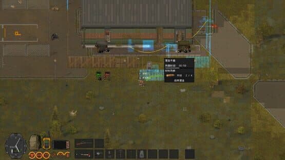 Zed Zone — screenshot 5