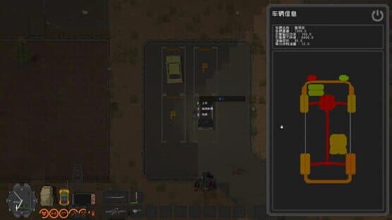 Zed Zone — screenshot 8