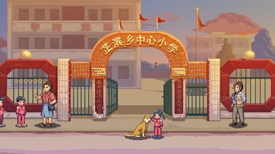 The Heroes Around Me — screenshot 1
