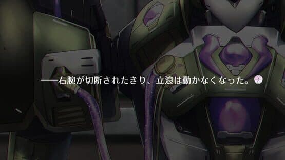 Primula — screenshot 5