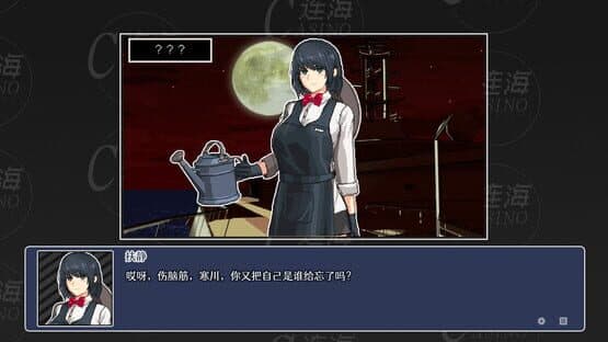 Lianhai Casino — screenshot 1