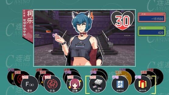 Lianhai Casino — screenshot 2