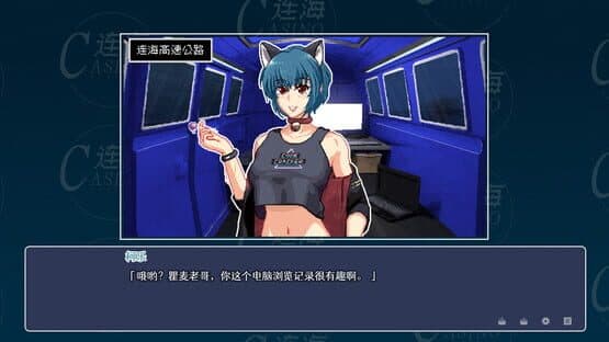 Lianhai Casino — screenshot 4