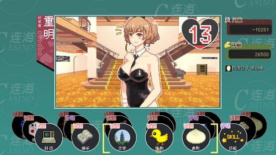 Lianhai Casino — screenshot 6