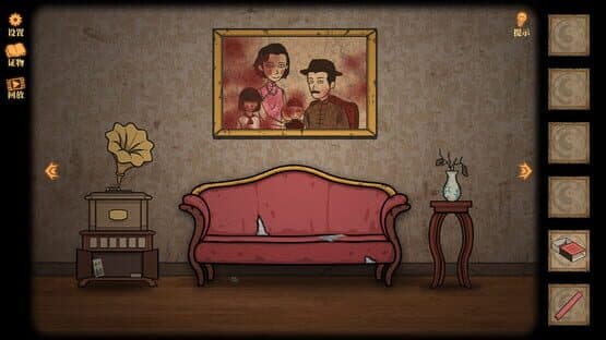 Silen House — screenshot 2