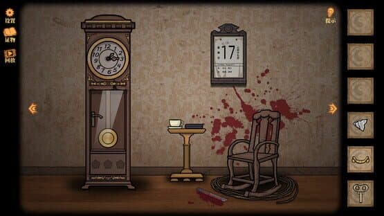 Silen House — screenshot 3